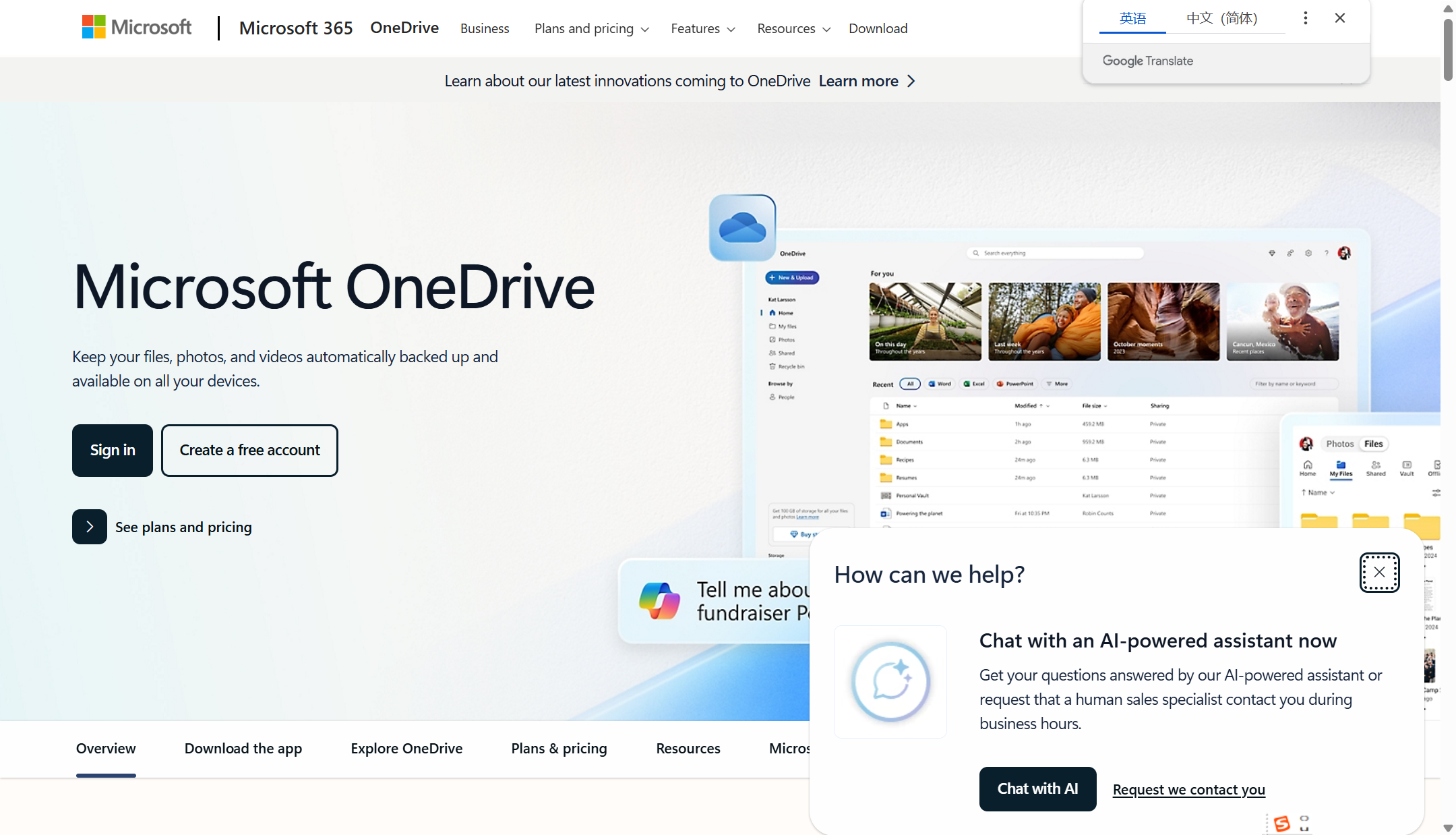 企业云盘选型指南：2025排行榜前13名