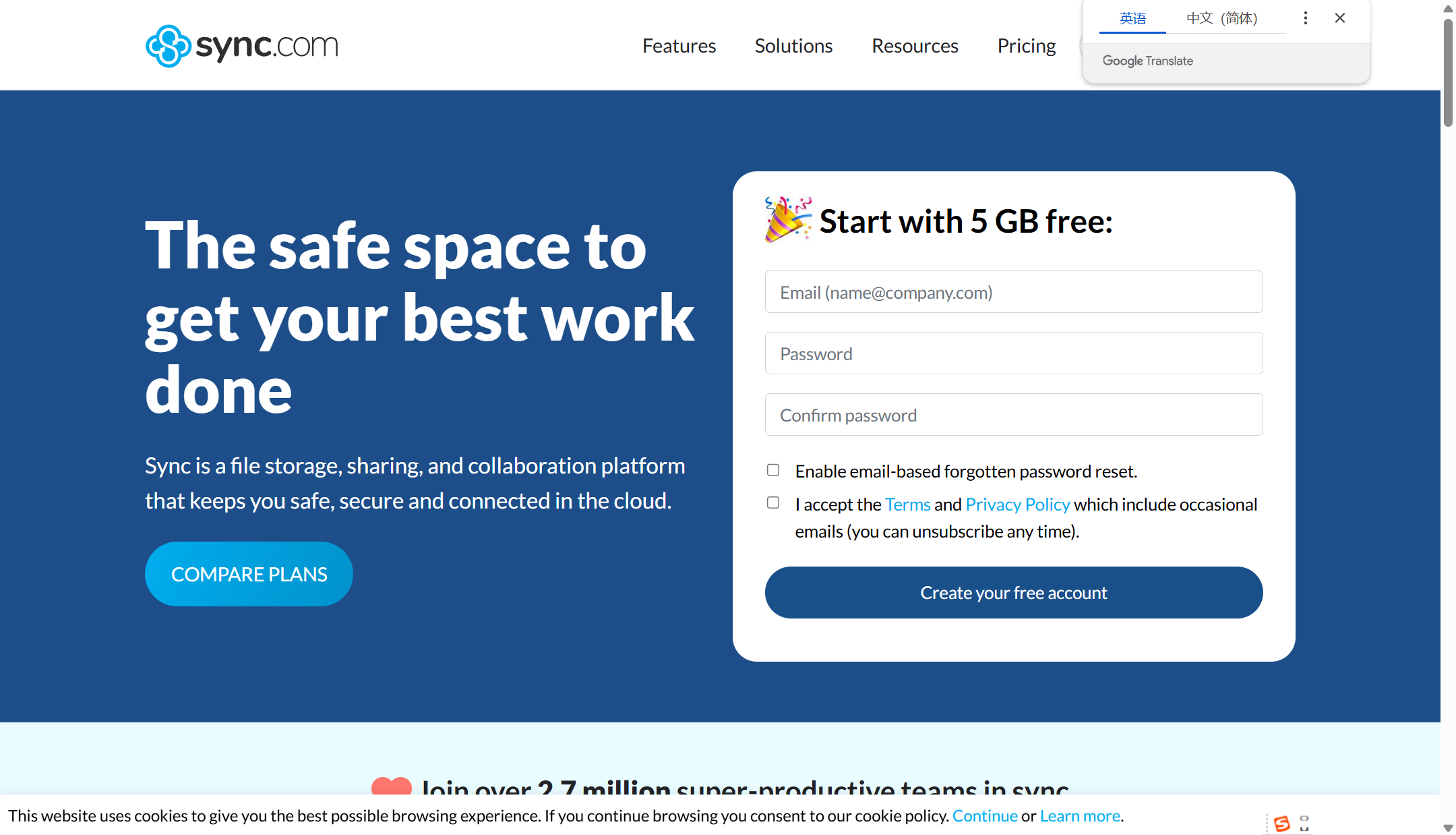 企业云盘选型指南：2025排行榜前13名