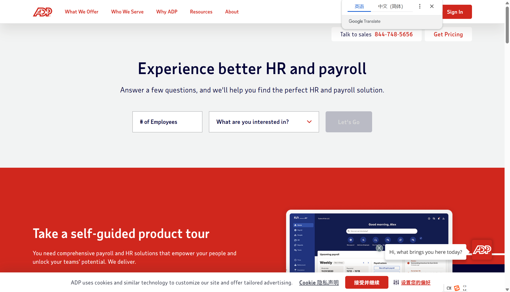 人事系统哪个好？2025年16款热门产品评测