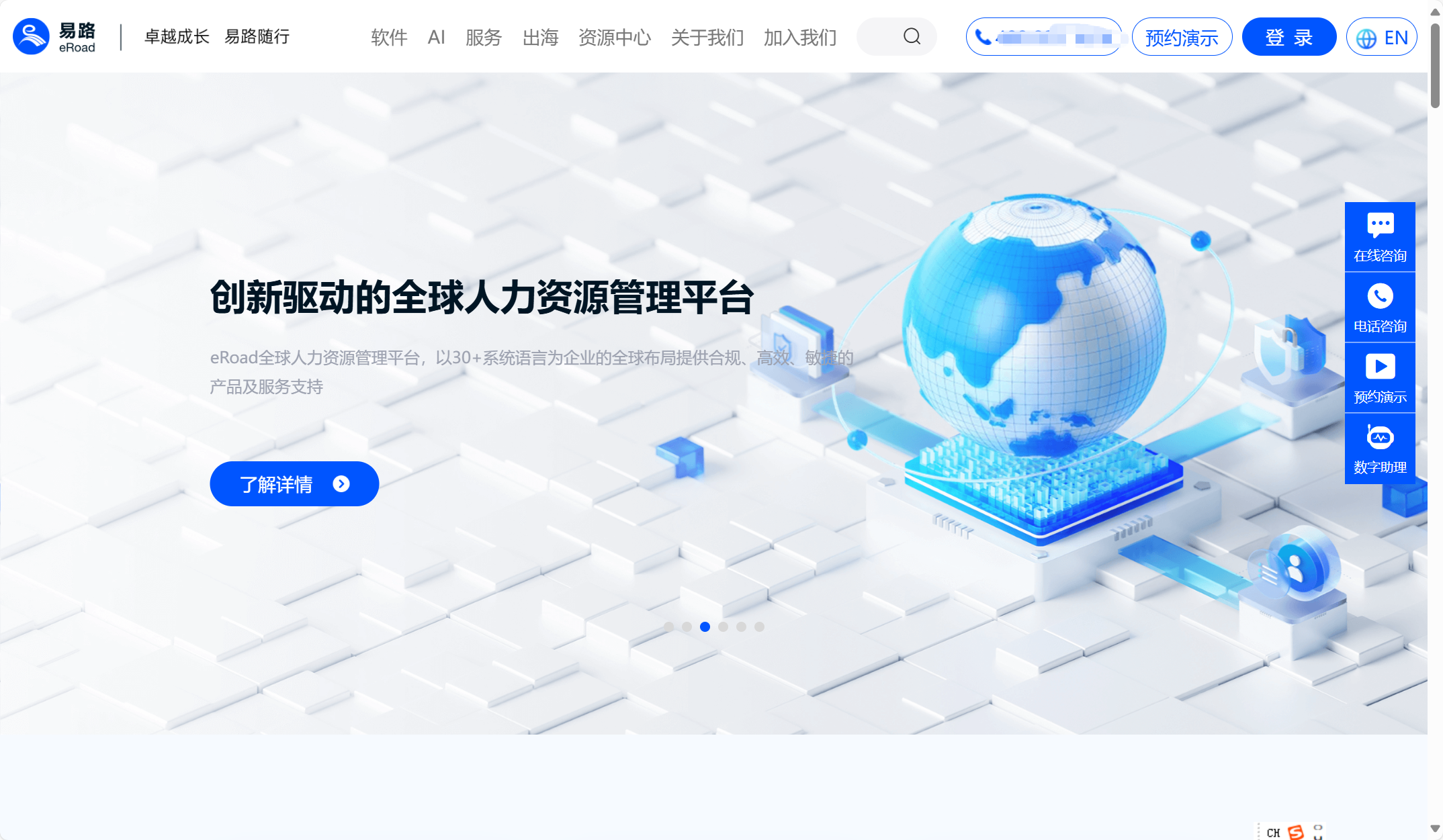 人事系统哪个好？2025年16款热门产品评测