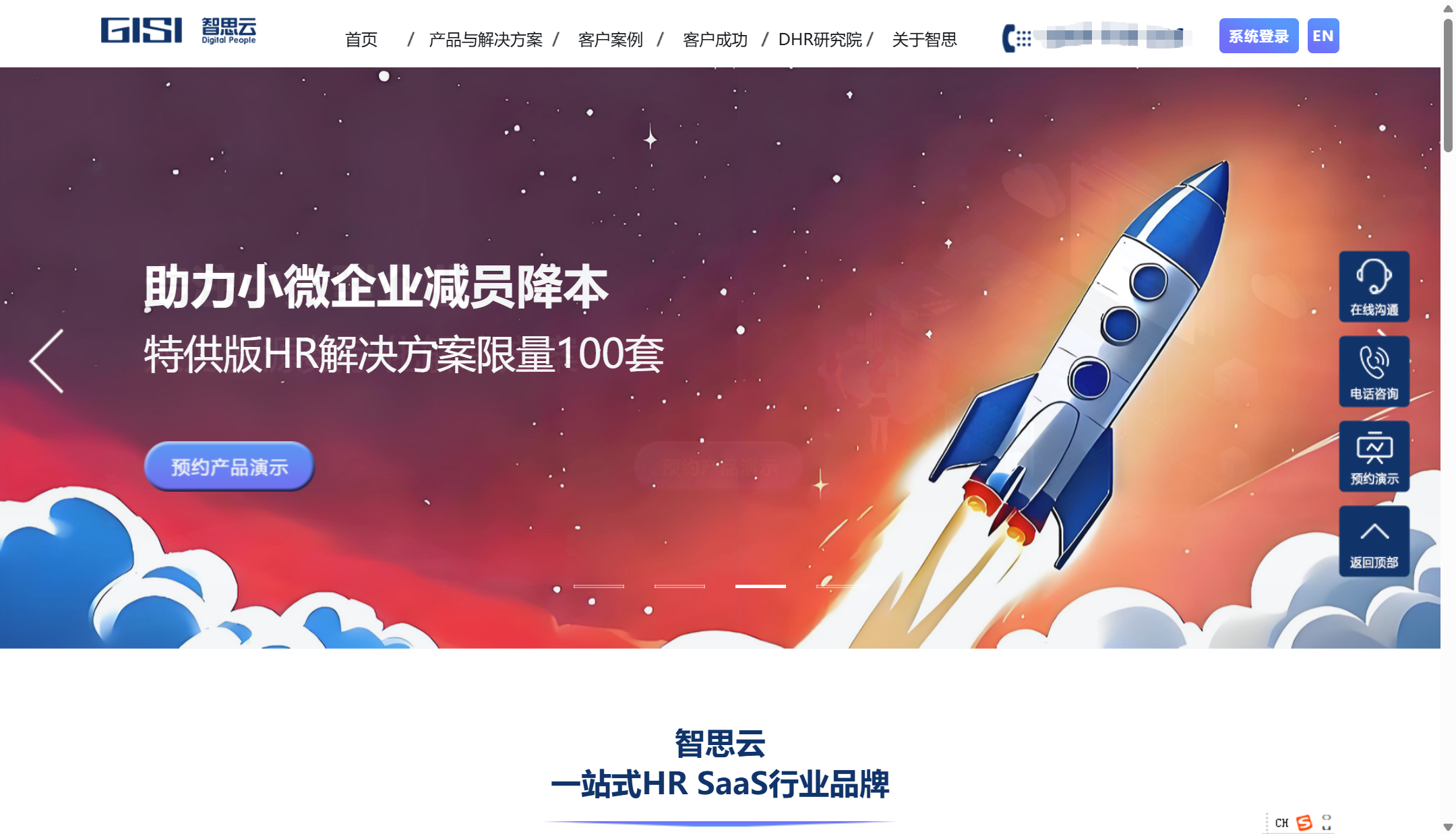 人事系统哪个好？2025年16款热门产品评测