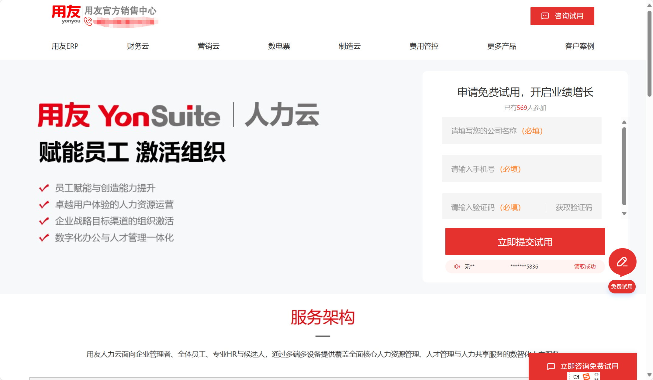 人事系统哪个好？2025年16款热门产品评测