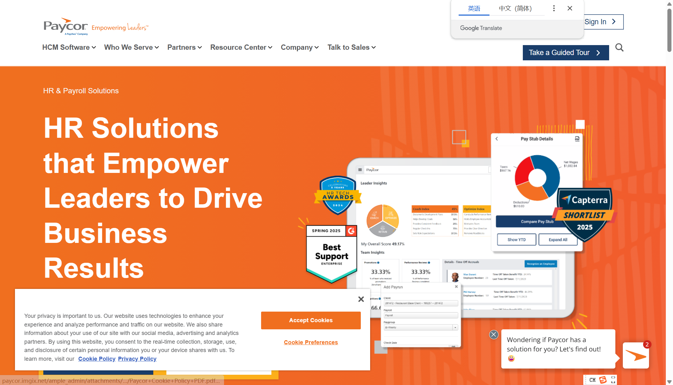 人事系统哪个好？2025年16款热门产品评测