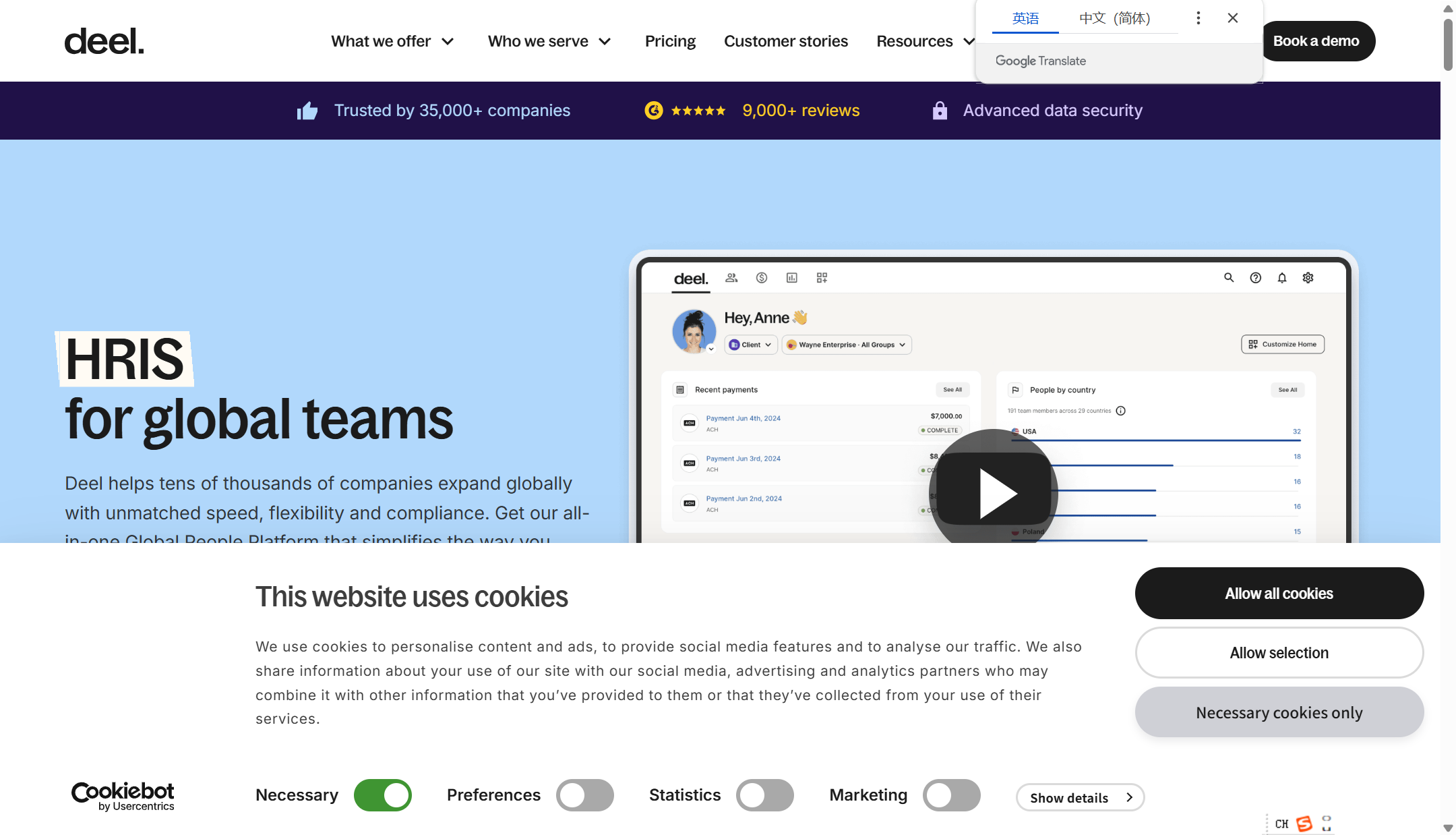 人事系统哪个好？2025年16款热门产品评测