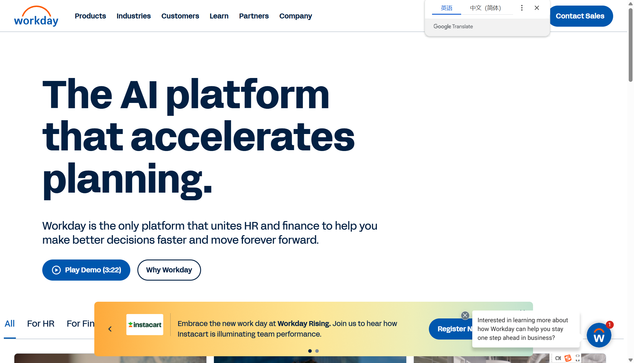 人事系统哪个好？2025年16款热门产品评测