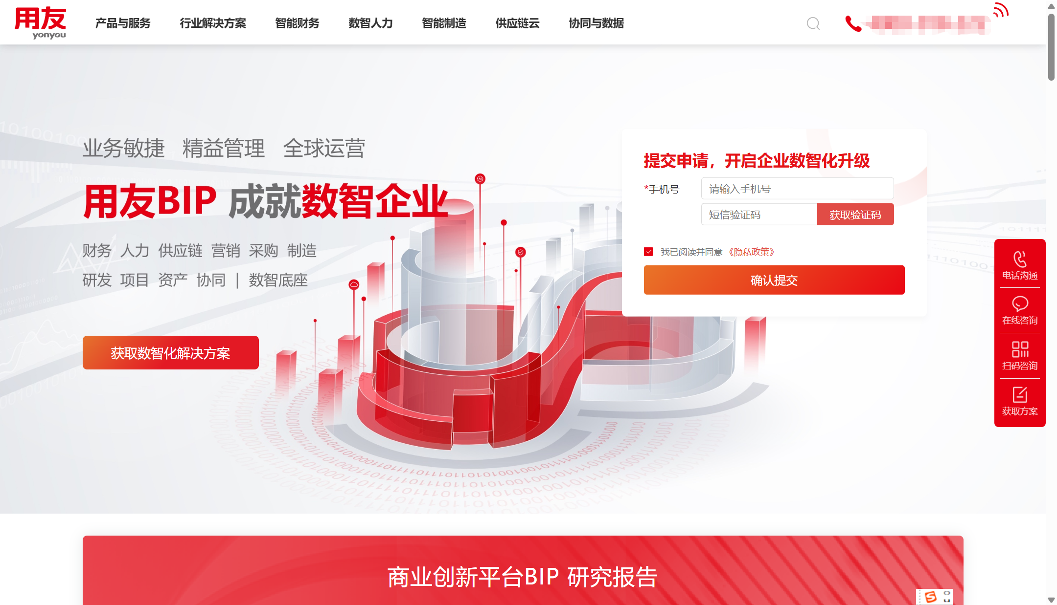 HR人力资源系统部署模式详解：SaaS vs 本地