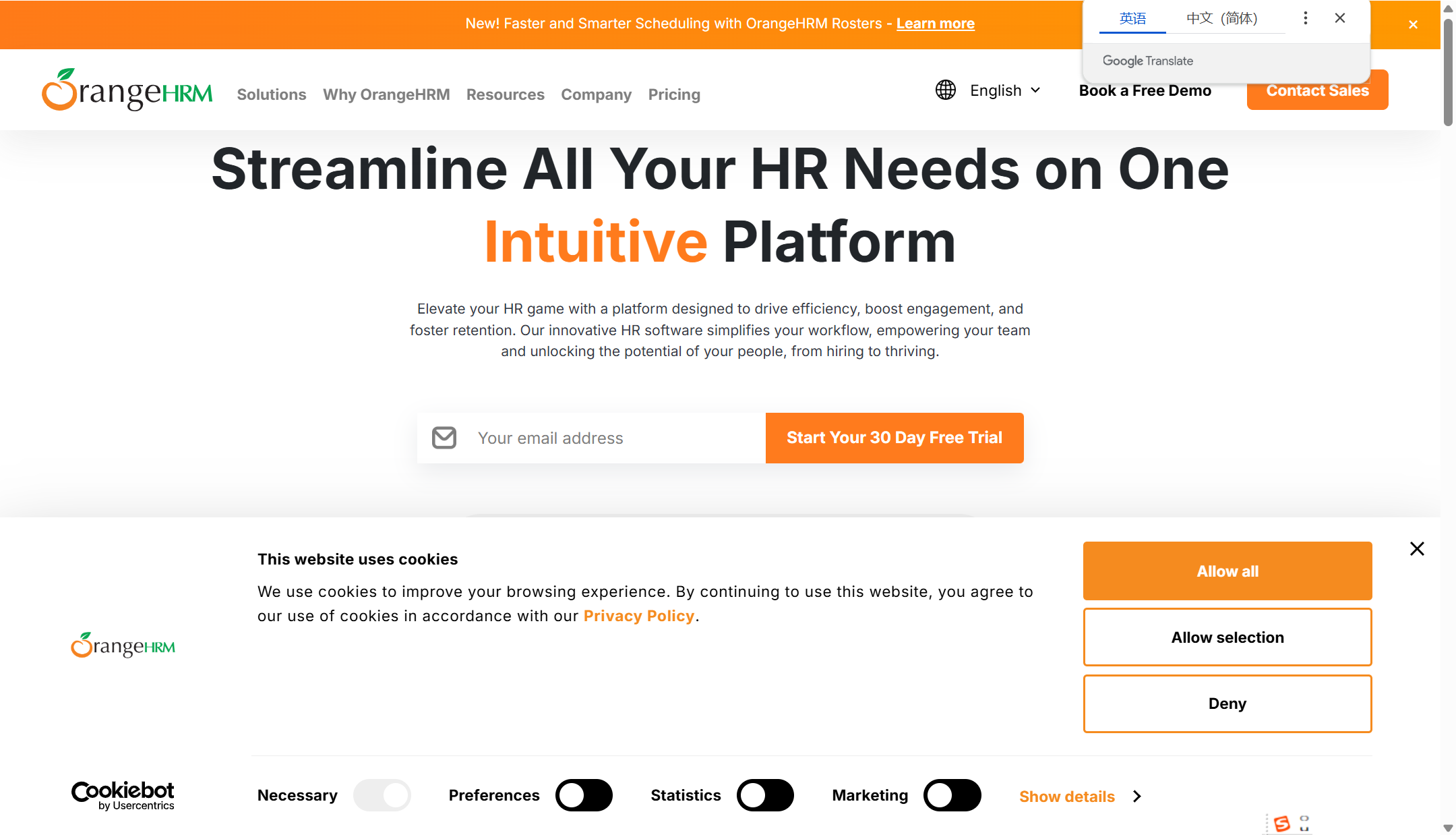本地化人事系统推荐：2025年企业必读