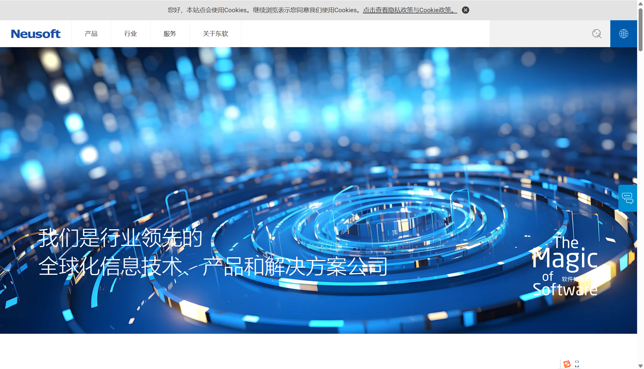 2025年国央企常用人事系统7款对比推荐