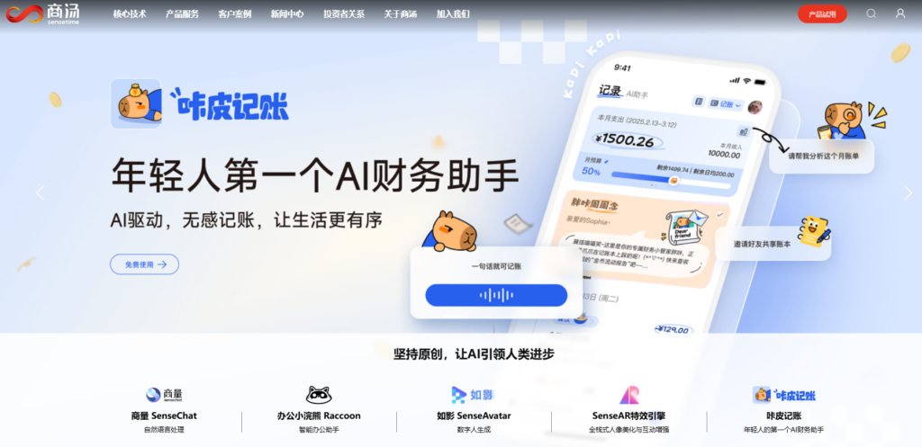 身份证实名认证怎么选？看这7大平台就够了