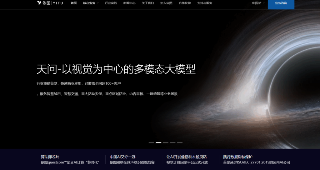 身份证实名认证怎么选？看这7大平台就够了