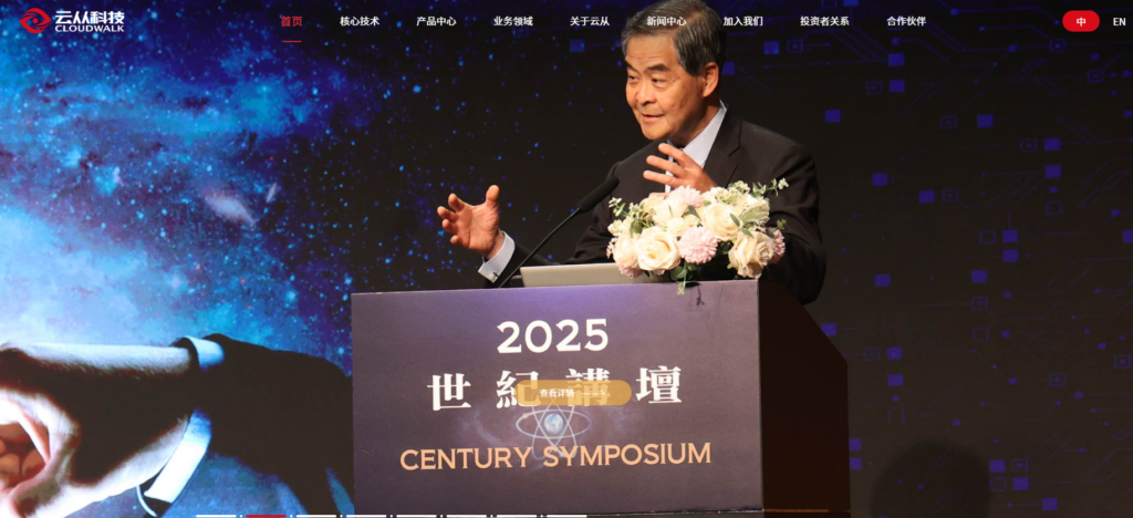 身份证实名认证怎么选？看这7大平台就够了