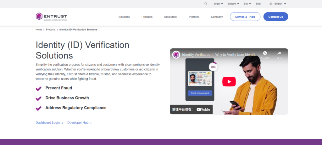 身份证实名认证怎么选？看这7大平台就够了