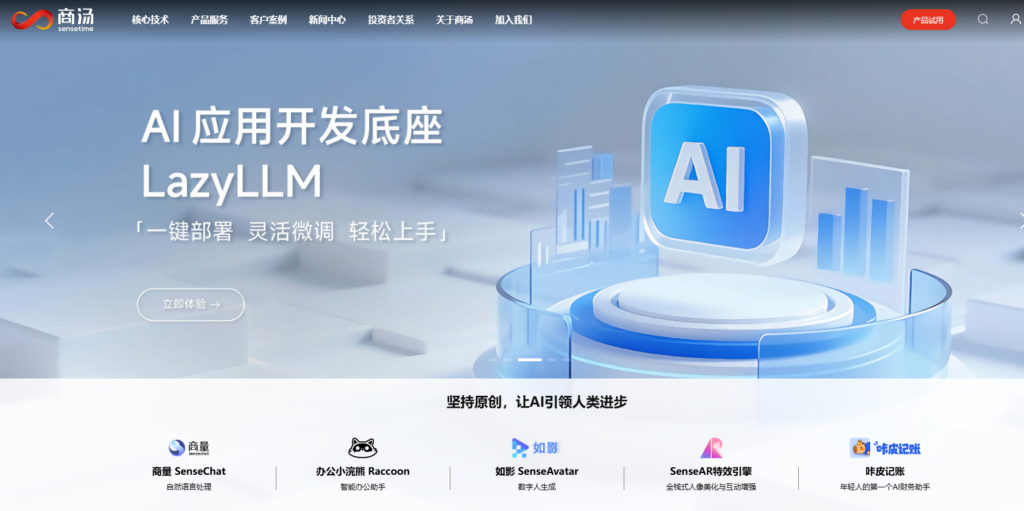 身份证实名认证接口，这7个权威平台值得选