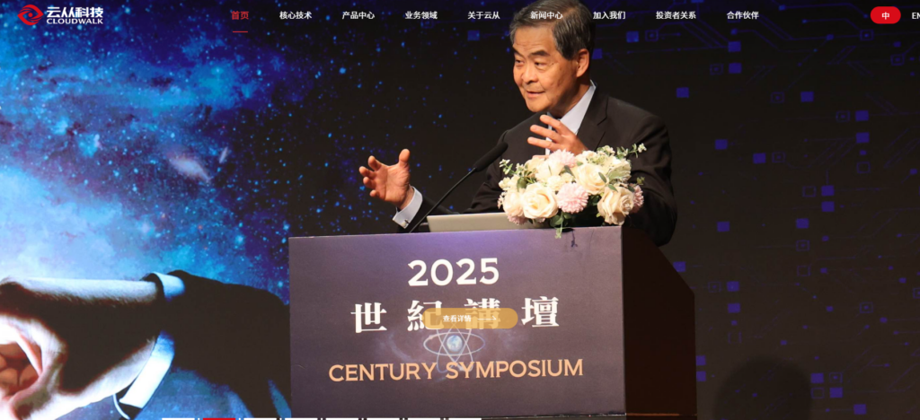 身份证实名认证接口，这7个权威平台值得选