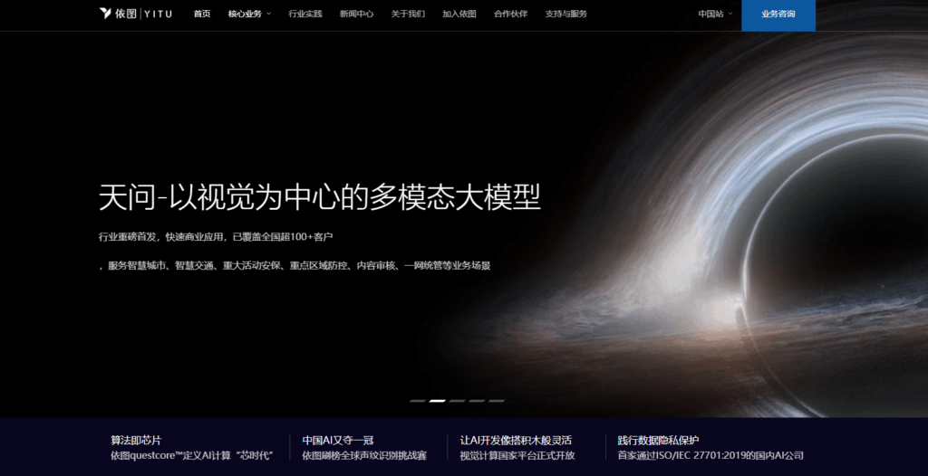 身份证实名认证接口，这7个权威平台值得选