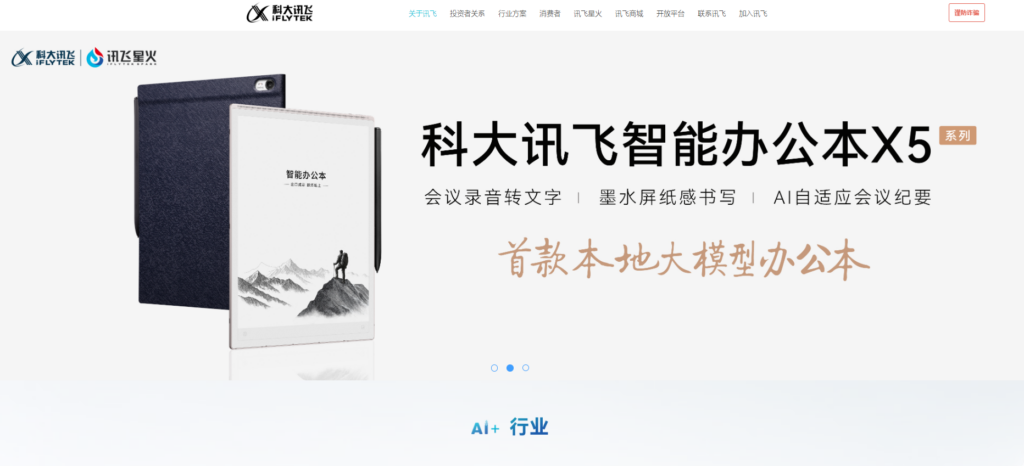 身份证实名认证接口，这7个权威平台值得选