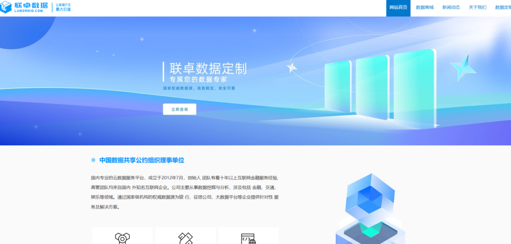 6大银行卡实名认证API，谁的性价比最高？