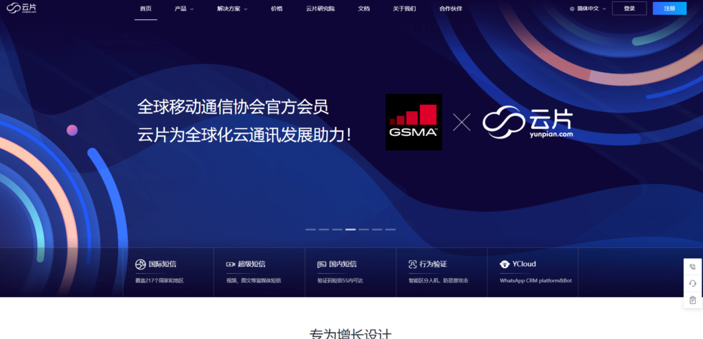 告别选择困难：8款二要素验证接口横评