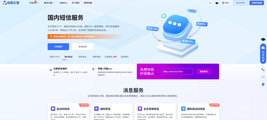 告别选择困难：8款二要素验证接口横评