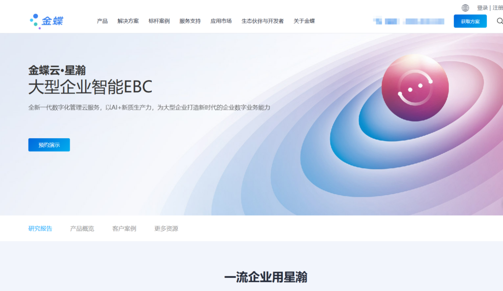 降本增效首选！18款低代码平台对比评测