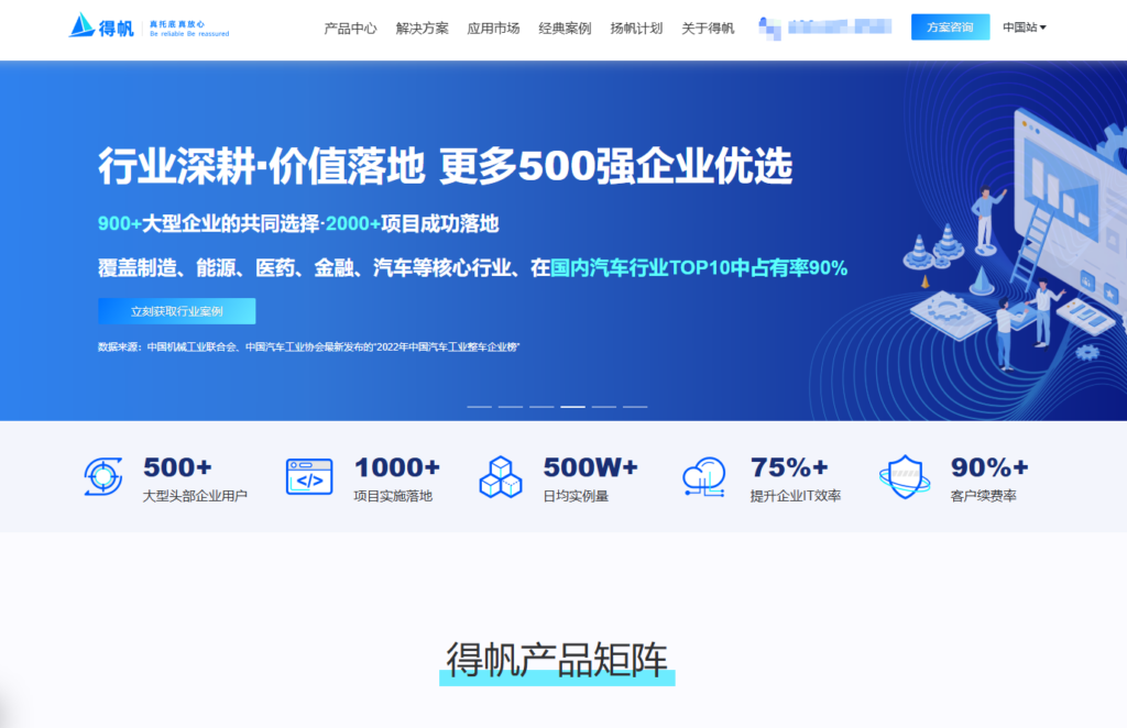 降本增效首选！18款低代码平台对比评测