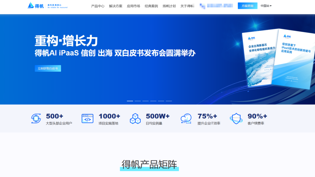 低代码平台的价值是什么？作用及国内主流产品解读