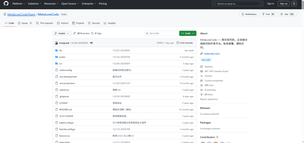 2025年低代码选型攻略 (含十大平台排名)