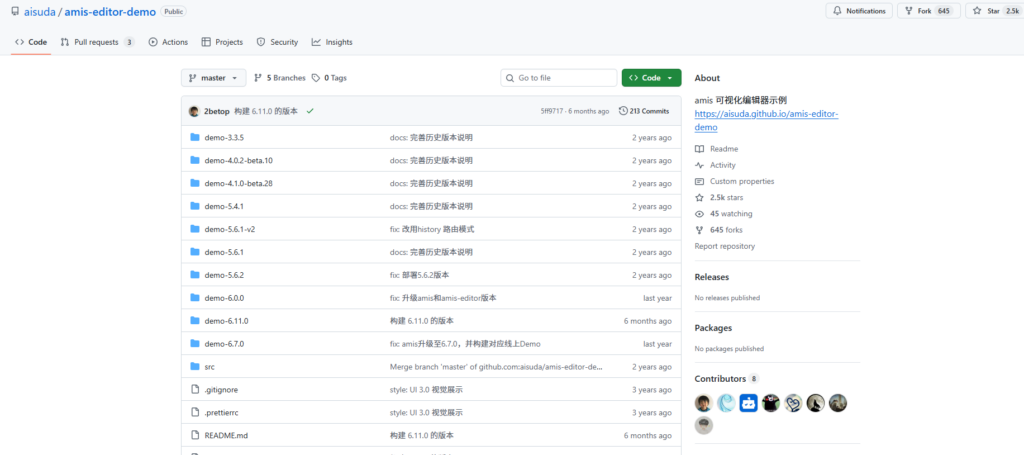 2025年低代码选型攻略 (含十大平台排名)