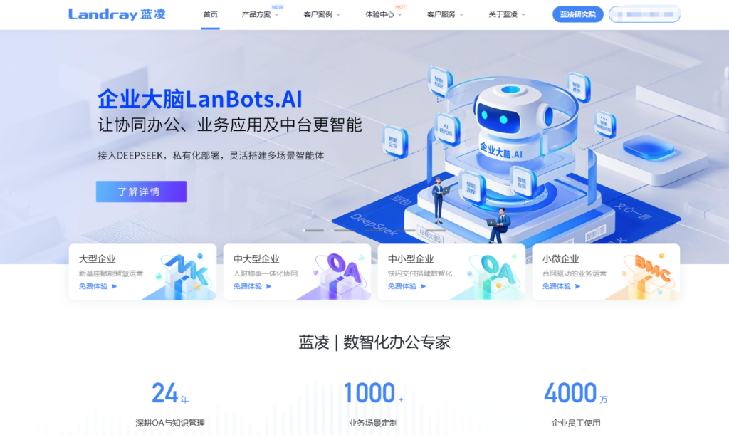 2025年低代码选型攻略 (含十大平台排名)