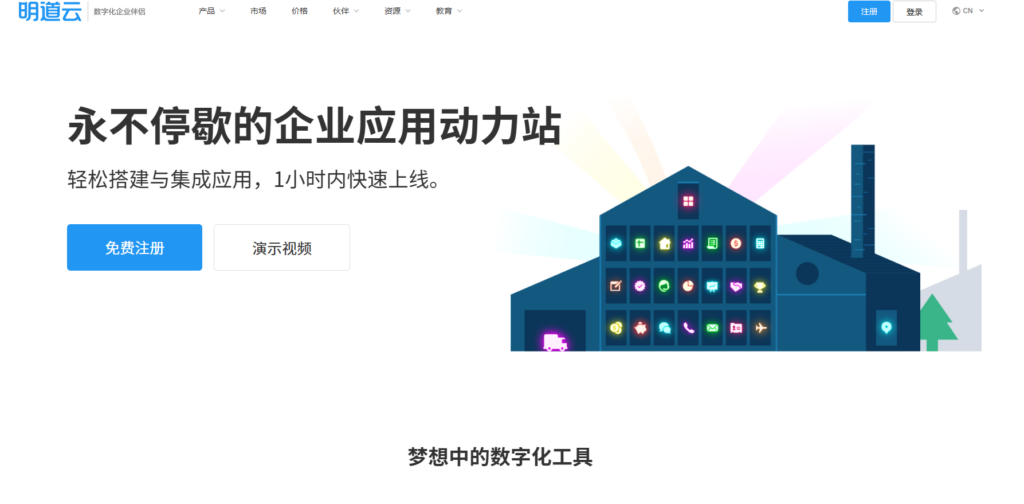 2025年低代码选型攻略 (含十大平台排名)