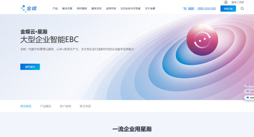 2025年低代码选型攻略 (含十大平台排名)