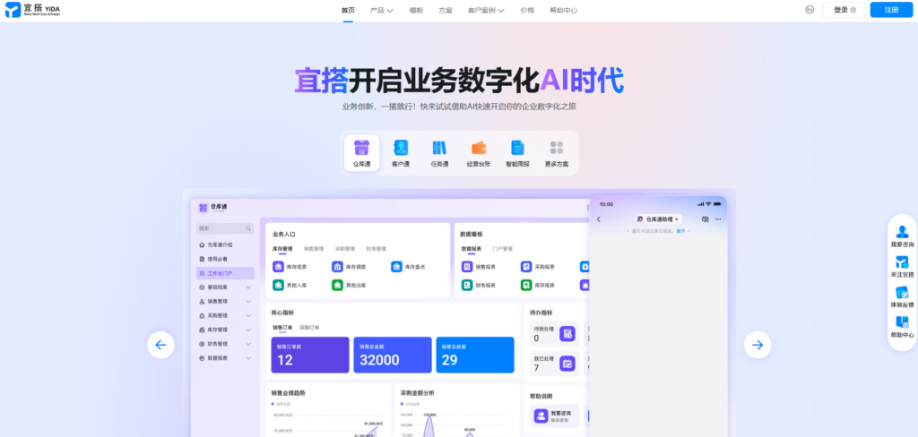 2025年低代码选型攻略 (含十大平台排名)