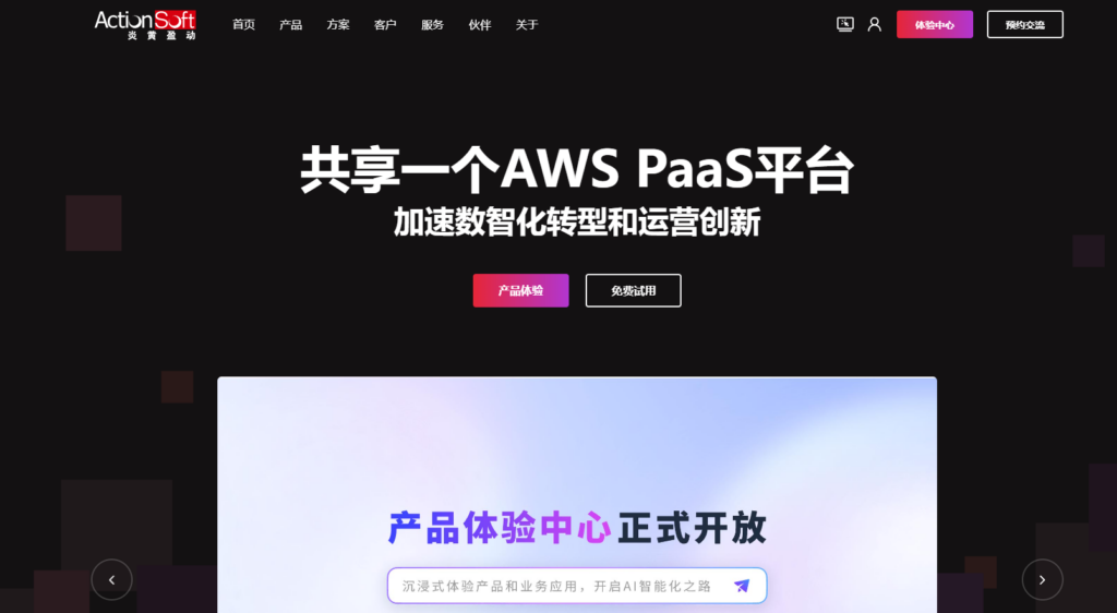 2025年低代码选型攻略 (含十大平台排名)