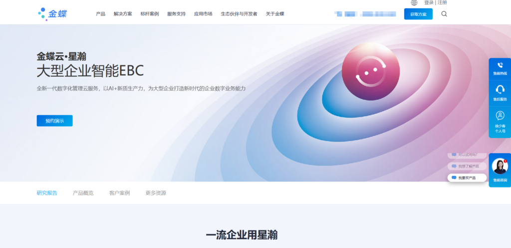 低代码开发平台怎么选？高手都在用这9款