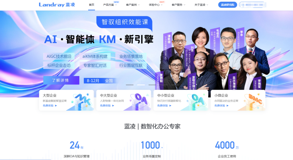 低代码开发平台怎么选？高手都在用这9款