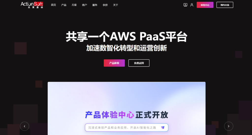 低代码开发平台怎么选？高手都在用这9款