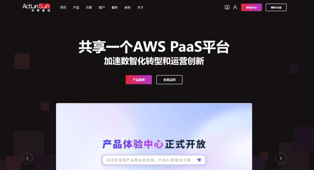 低代码开发平台怎么选？高手都在用这9款