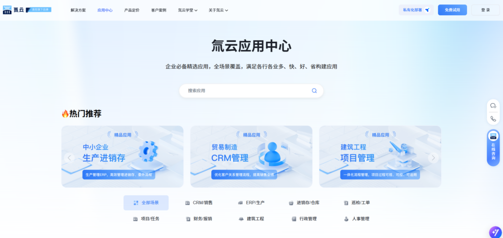 2025年值得尝试的9个免费低代码平台