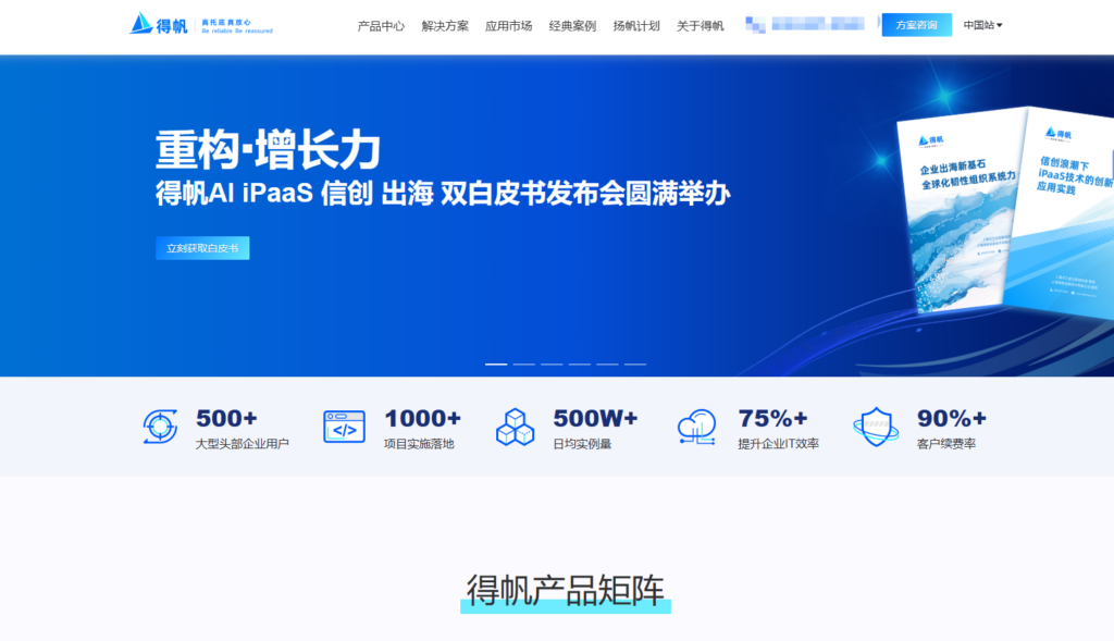 2025年值得尝试的9个免费低代码平台