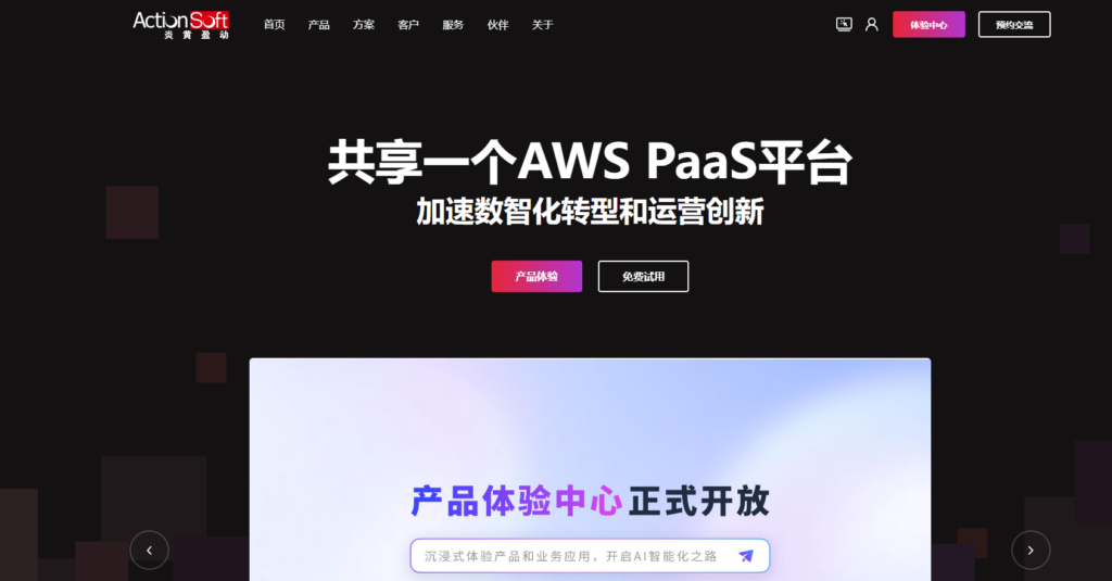 2025年值得尝试的9个免费低代码平台