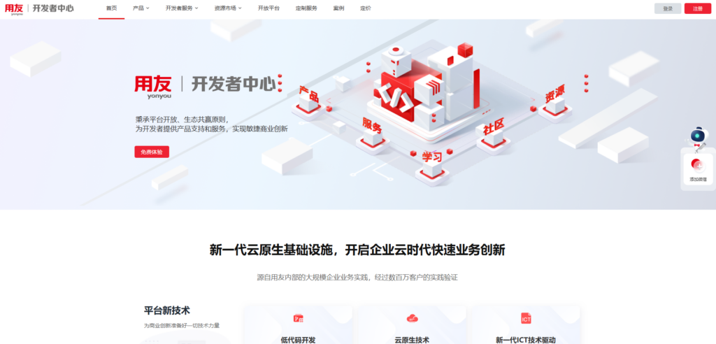 2025年值得尝试的9个免费低代码平台