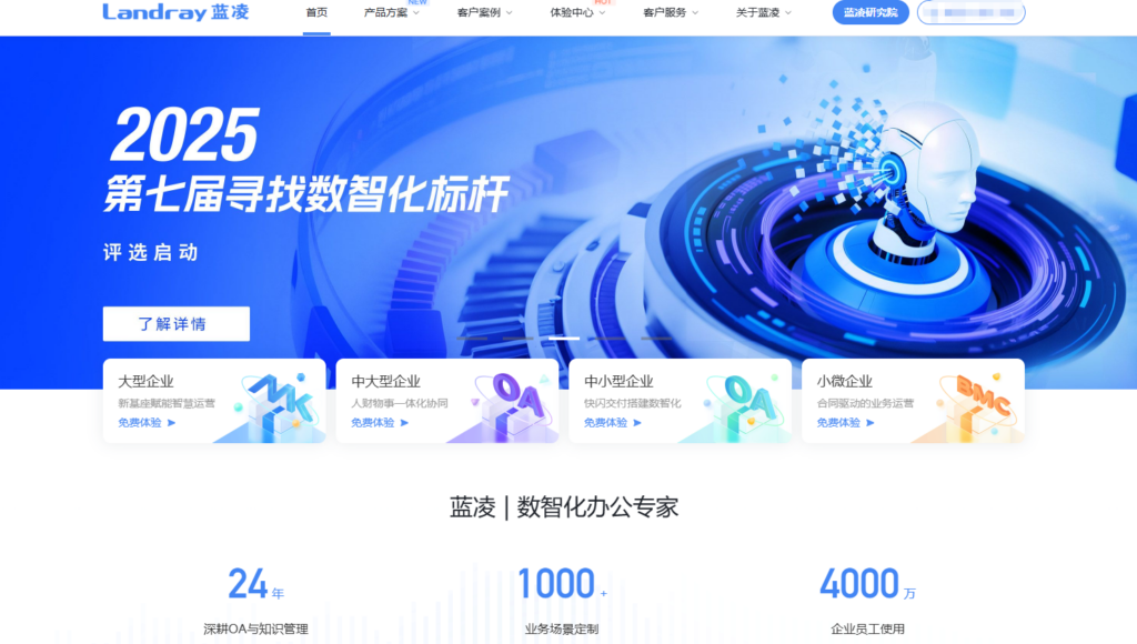 低代码系统开发平台怎么选？看这篇13款测评就够