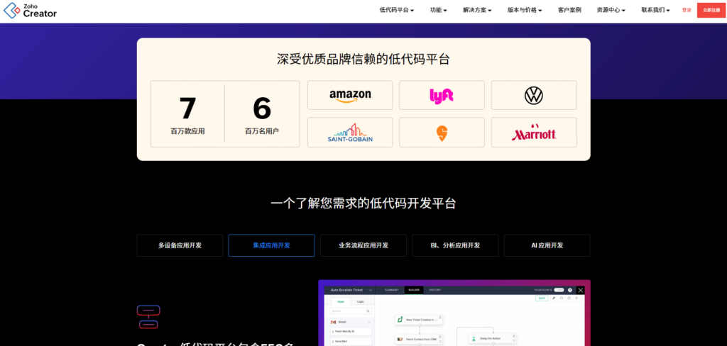 低代码系统开发平台怎么选？看这篇13款测评就够