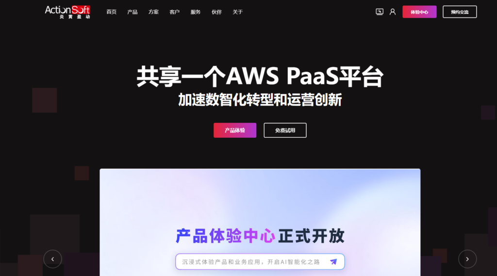 低代码系统开发平台怎么选？看这篇13款测评就够