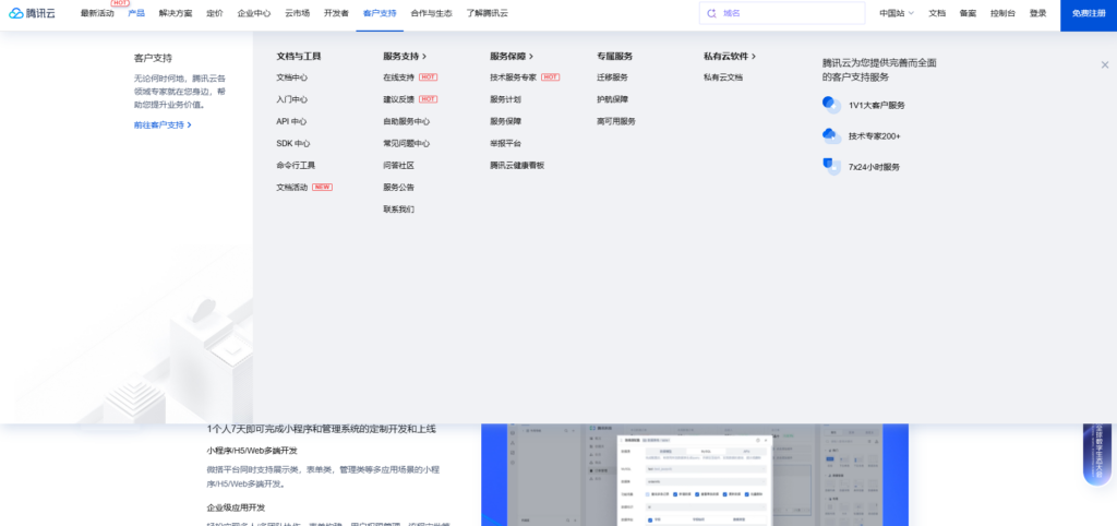 2025年企业级低代码平台：14款选型测评报告