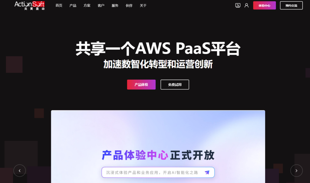 2025年企业级低代码平台：14款选型测评报告