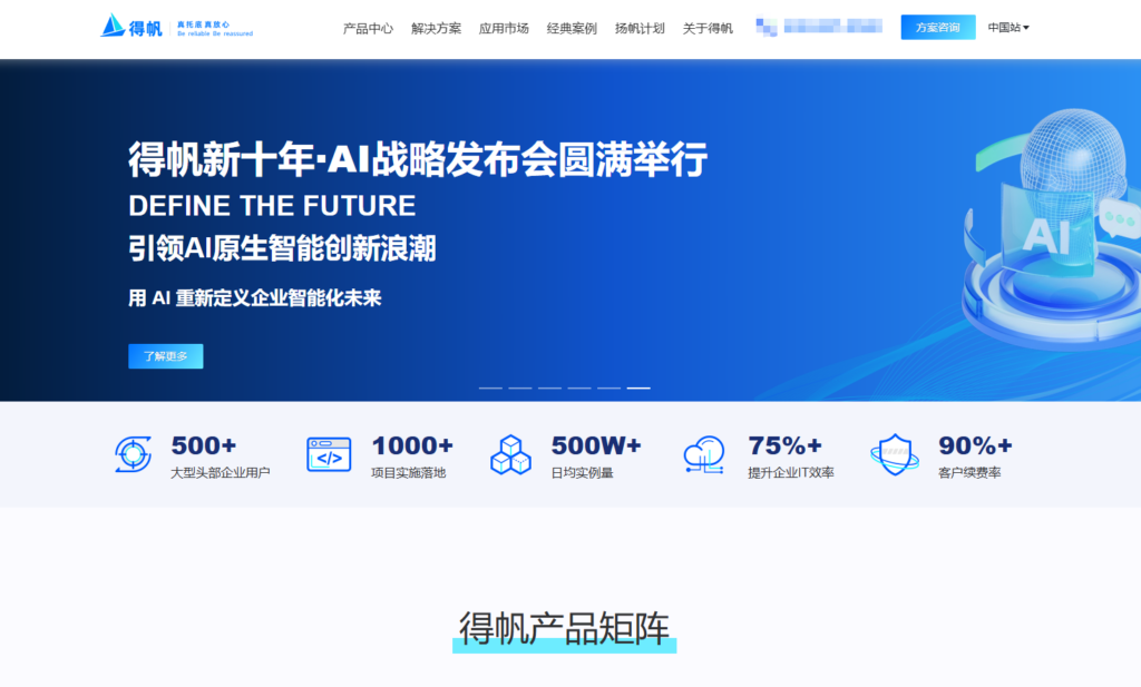 2025年企业级低代码平台：14款选型测评报告