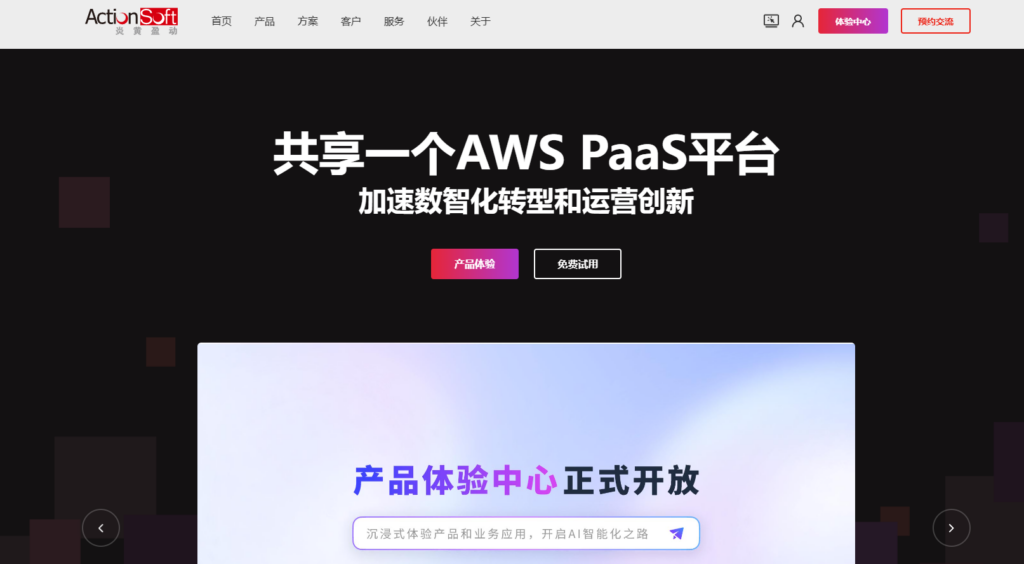 告别选型困难！一张图看懂8款主流低代码平台(含网易)