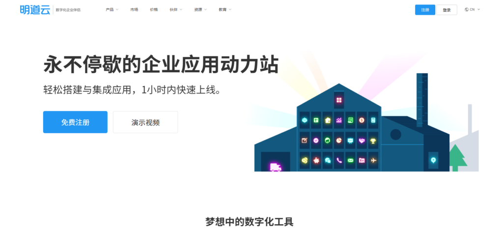 低代码平台选型指南：阿里与国内6大平台对比