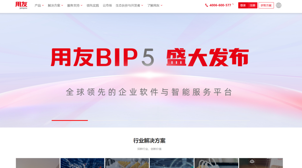 超全！18款低代码开发平台选型测评报告